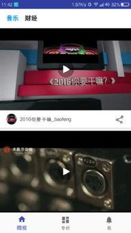 国产影音,探索中国电影与音乐的璀璨星空